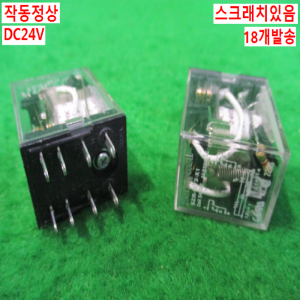 북48875/8핀릴레이/SZR-MY2-X1/Honeywell